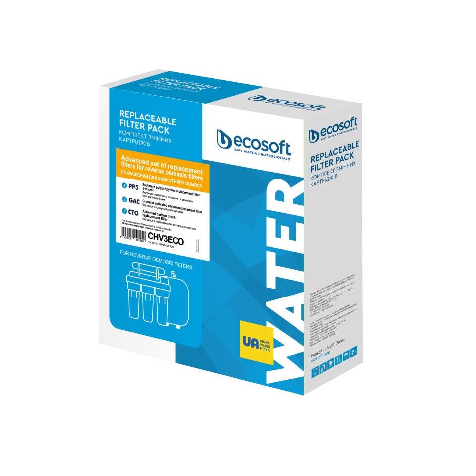 Standard advanced set of 3 replacement filters